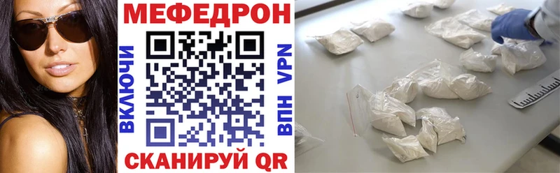 Где можно купить наркотики Белогорск A PVP МЕФ мега tor Конопля Гашиш