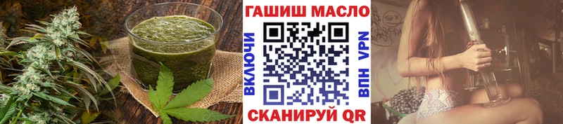 Cannafood марихуана  МЕГА онион  Белогорск 