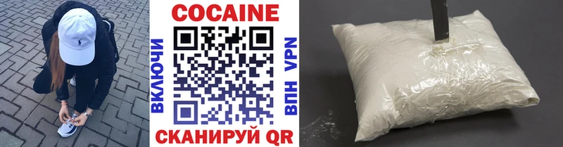 Cocaine FishScale  ссылка на мегу зеркало  Белогорск 