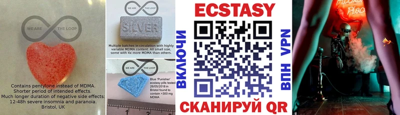 Ecstasy ешки  Белогорск 