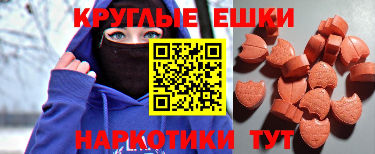 Экстази Cube Белогорск