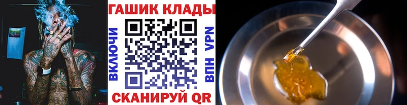 Гашиш ice o lator  цены наркотик  Белогорск 