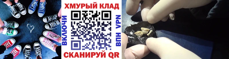 Героин афганец  Белогорск 