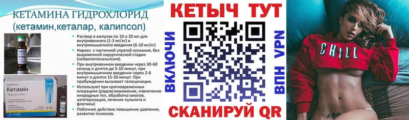 ОМГ ОМГ ссылки  Белогорск  КЕТАМИН ketamine 