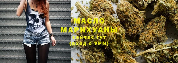 мяу мяу мука Армянск