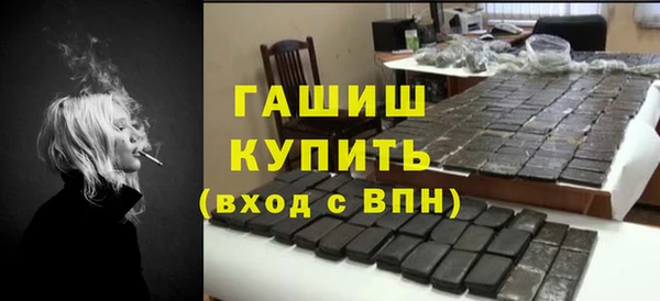 мяу мяу мука Армянск
