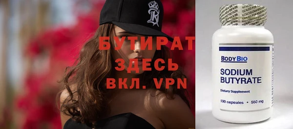 прущие грибы Вязники