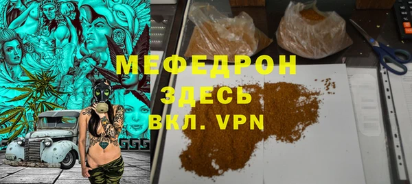 наркотики Аркадак
