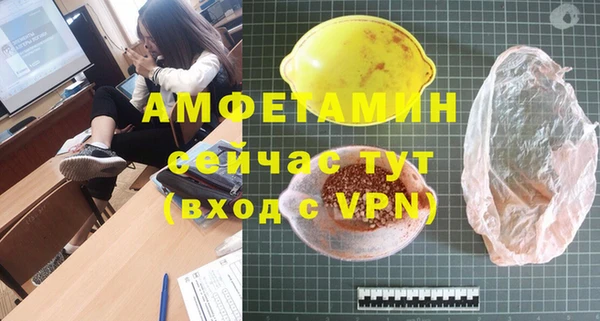 мяу мяу мука Армянск