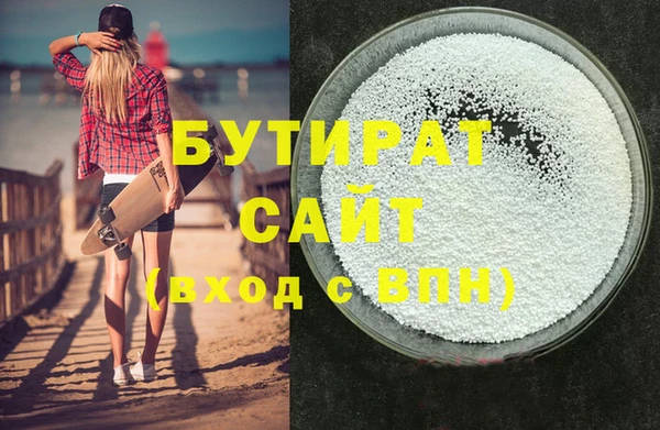 наркотики Аркадак