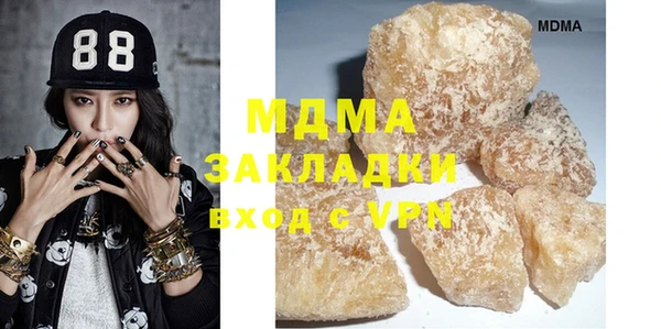 наркотики Аркадак