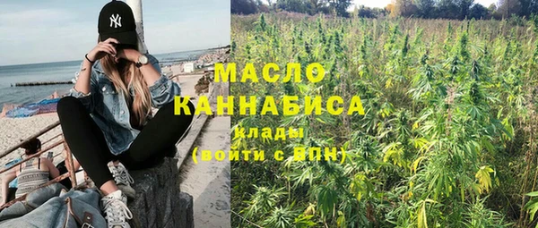 наркотики Аркадак