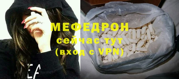 мяу мяу мука Армянск