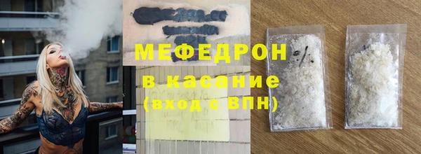 мяу мяу мука Армянск