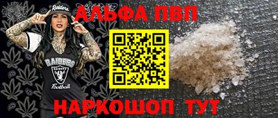 амф Баксан