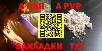 PSILOCYBIN Ачхой-Мартан
