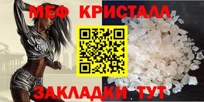 амф Баксан