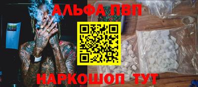 амф Баксан