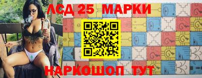 соль курить ск Аша