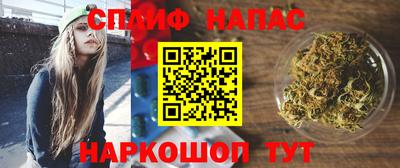 соль курить ск Аша
