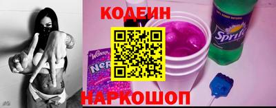 соль курить ск Аша