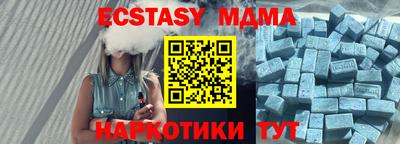 соль курить ск Аша