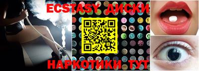 соль курить ск Аша