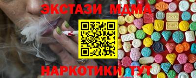 соль курить ск Аша