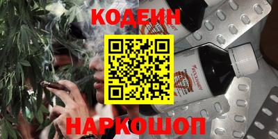 соль курить ск Аша