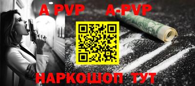 соль курить ск Аша