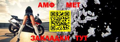 амф Баксан