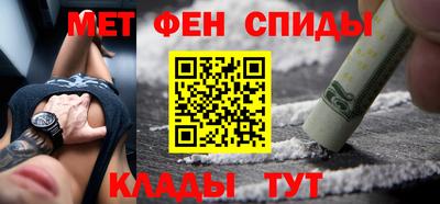 соль курить ск Аша