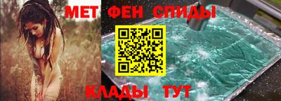 соль курить ск Аша