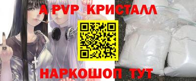 амф Баксан