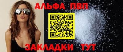 соль курить ск Аша