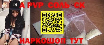 амф Баксан