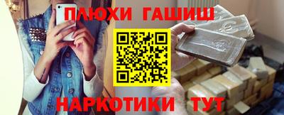 соль курить ск Аша