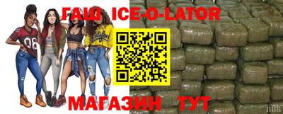 соль курить ск Аша