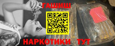 соль курить ск Аша