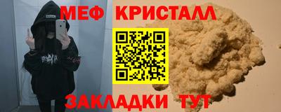 PSILOCYBIN Ачхой-Мартан