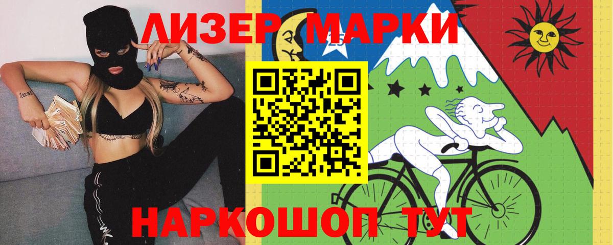 Лсд 25 экстази кислота Белогорск