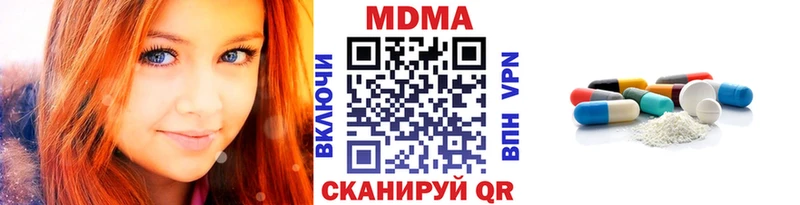 MDMA crystal  Белогорск 
