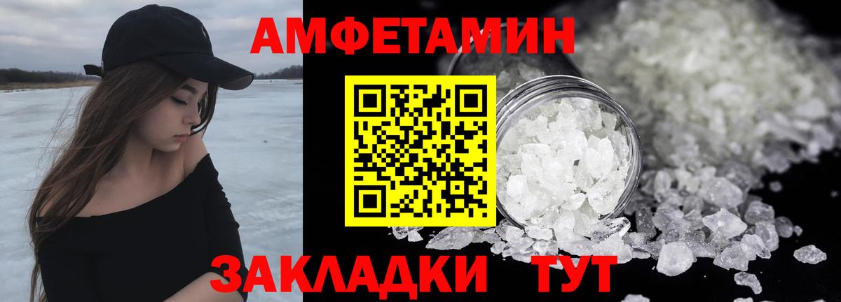 Первитин Декстрометамфетамин 99.9%  Первитин Декстрометамфетамин 99.9%  Вход с VPN  Белогорск 