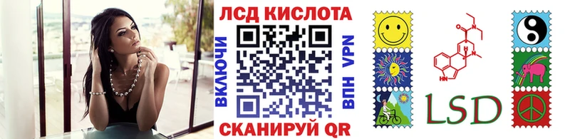 Марки 25I-NBOMe 1,8мг Белогорск