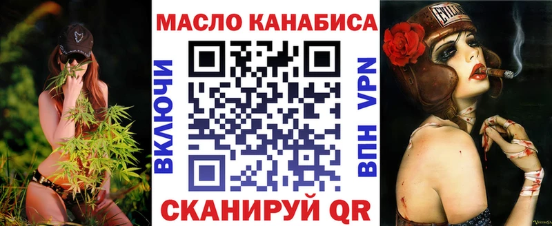 Дистиллят ТГК жижа  кракен ТОР  Белогорск 