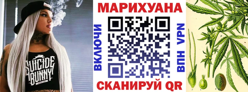 Бошки марихуана ГИДРОПОН  где купить наркоту  Белогорск 